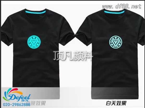 夜光粉調(diào)成服裝印花漿料結(jié)塊怎么辦 夜光粉調(diào)成服裝印花漿料結(jié)塊怎么辦